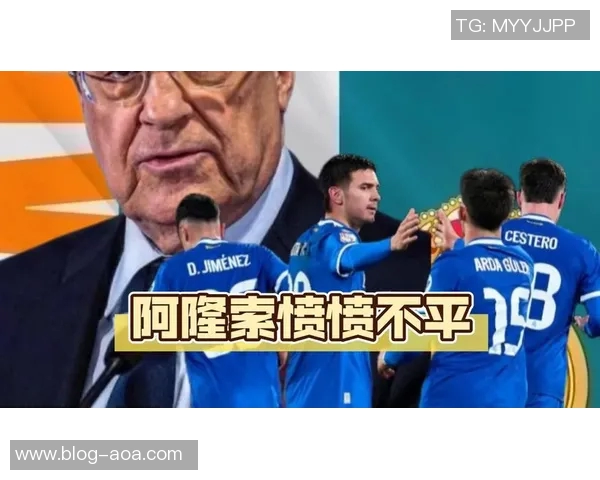 阿斯报称阿隆索未接最后通牒弗洛伦蒂诺期待其提出解决方案